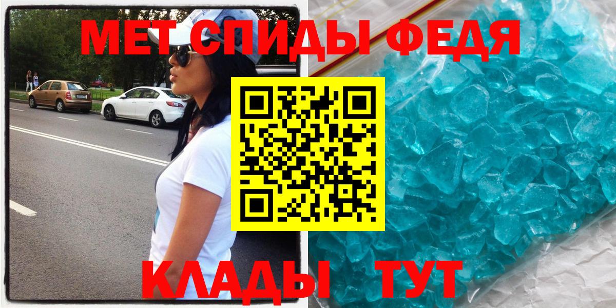АМФЕТАМИН Розовый Невинномысск