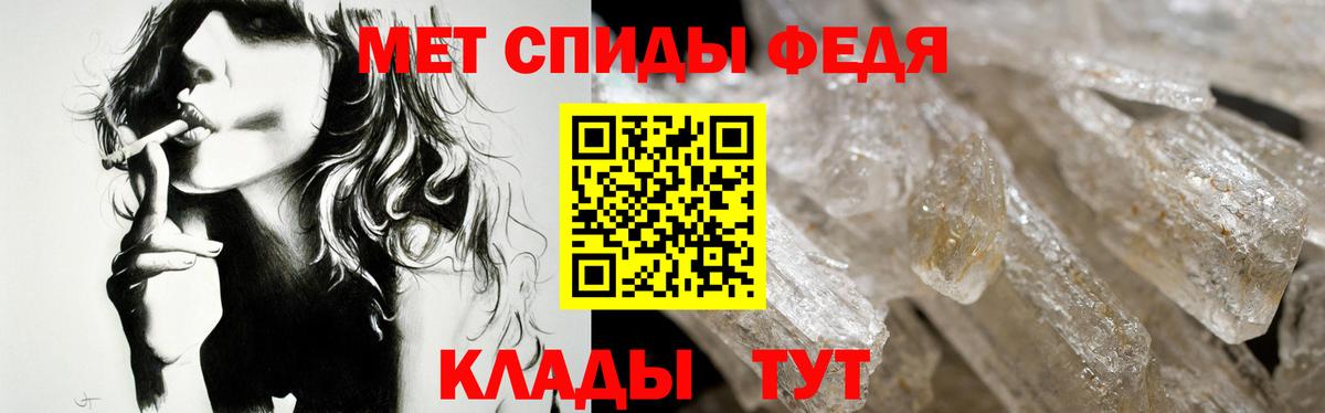 АМФЕТАМИН  Амфетамин 98%  Вход с VPN  Amphetamine  Невинномысск 