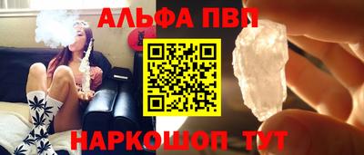 гашиш Пыть-Ях