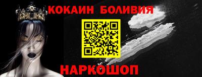 наркотики Пугачёв