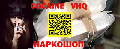 наркотики Пугачёв