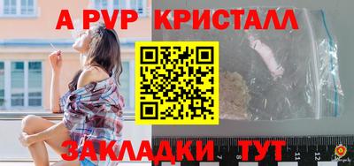 наркотики Пугачёв