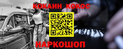 наркотики Пугачёв