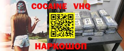 наркотики Пугачёв