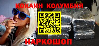 наркотики Пугачёв