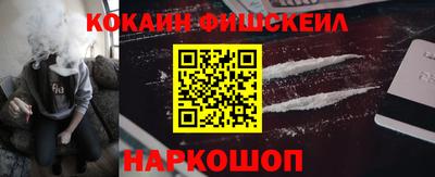 наркотики Пугачёв