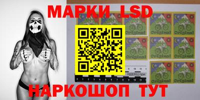 сатива Пушкино