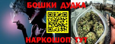 сатива Пушкино