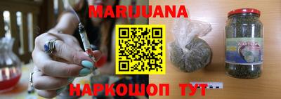 сатива Пушкино