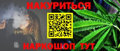 наркотики Пугачёв