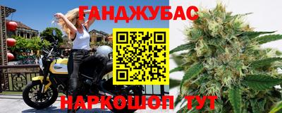 сатива Пушкино