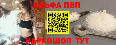 сатива Пушкино