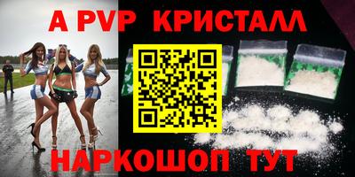 сатива Пушкино