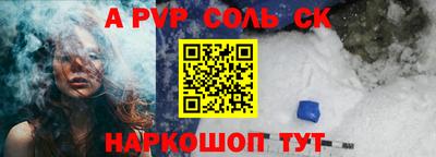 сатива Пушкино