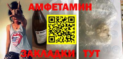 сатива Пушкино