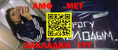 сатива Пушкино