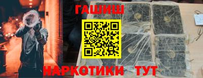 наркотики Пугачёв