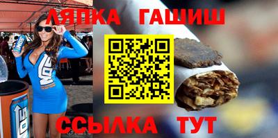 сатива Пушкино