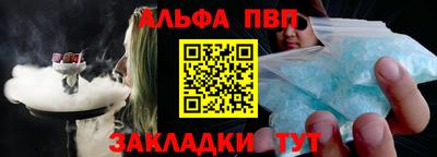 сатива Пушкино