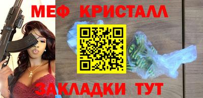 сатива Пушкино