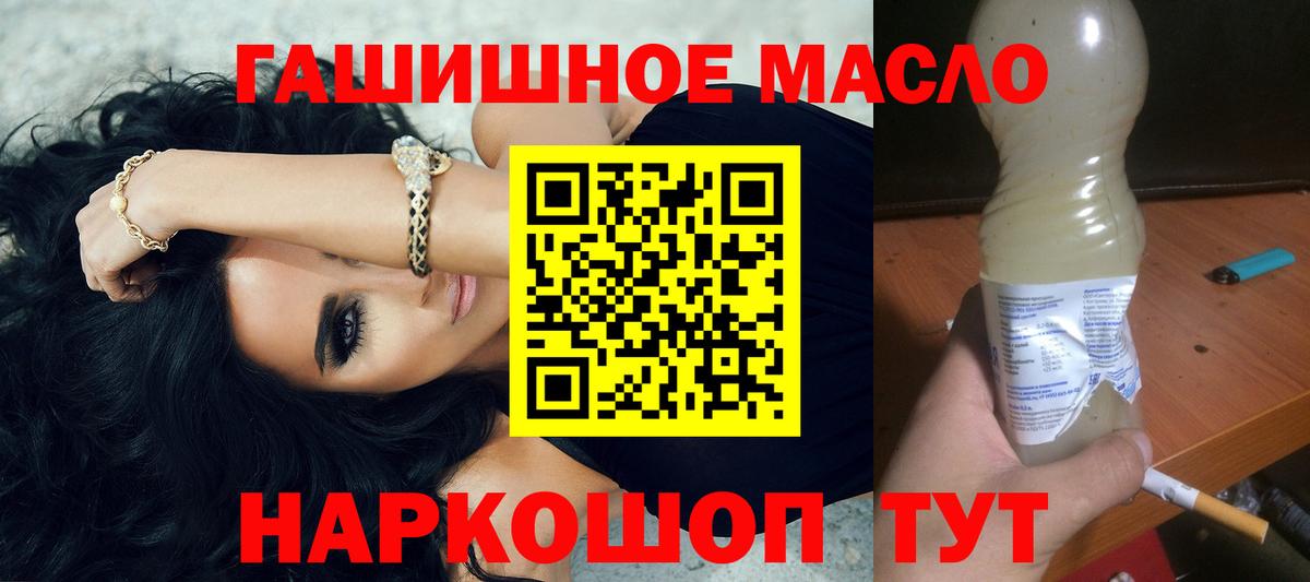 Невинномысск  ТГК концентрат  Вход с VPN 